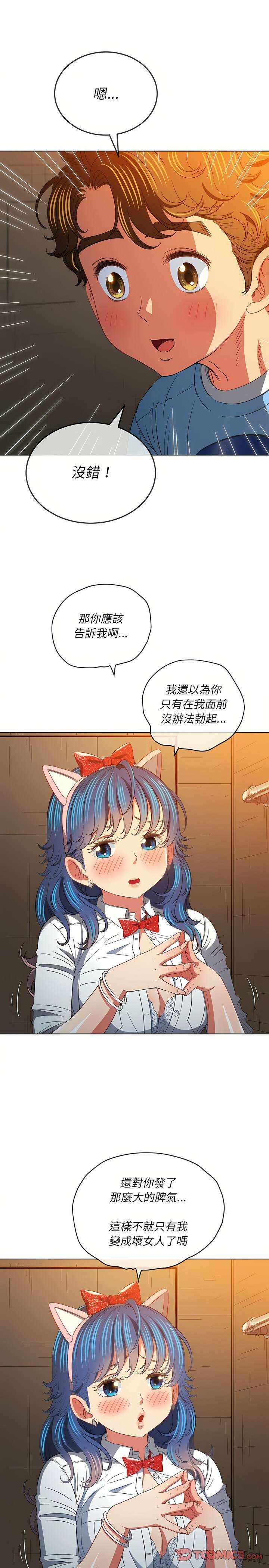 第17张