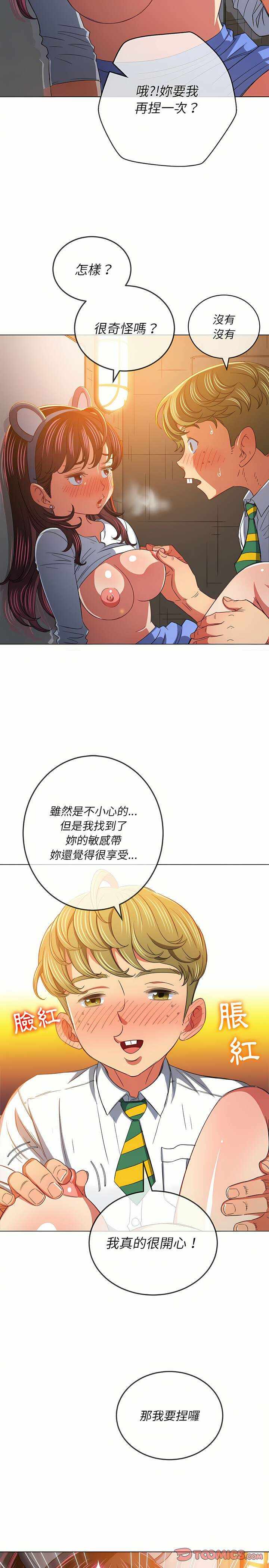 第20张