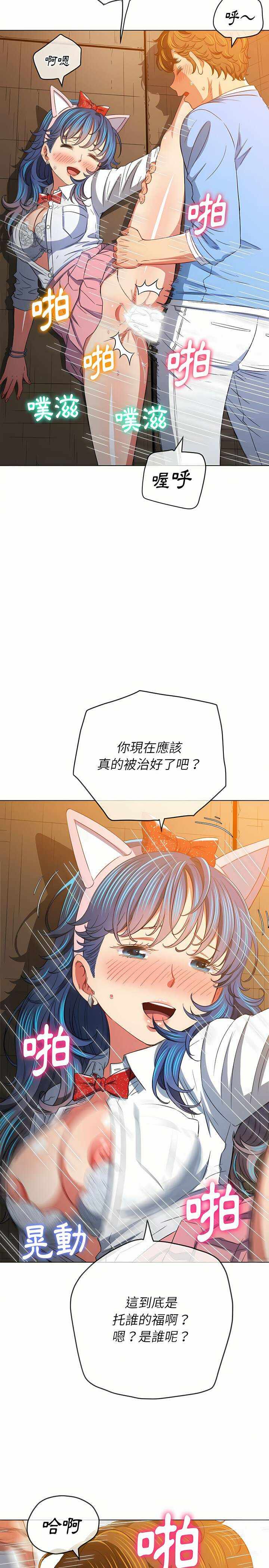 第24张