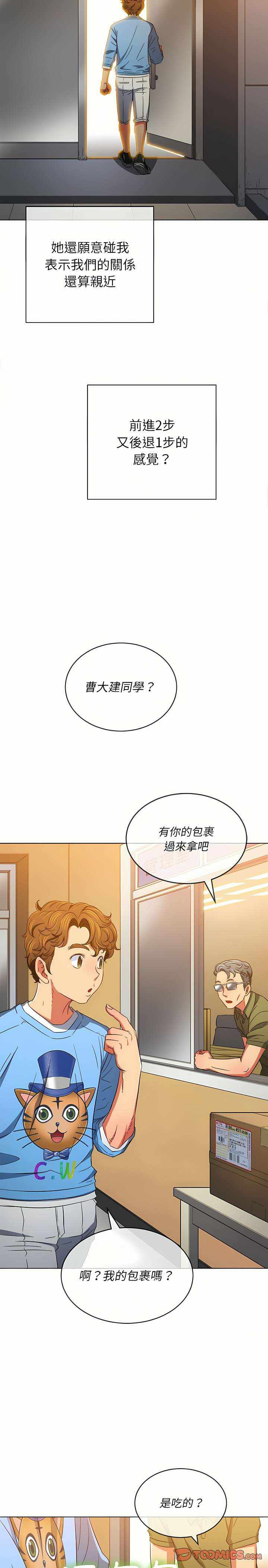 第20张