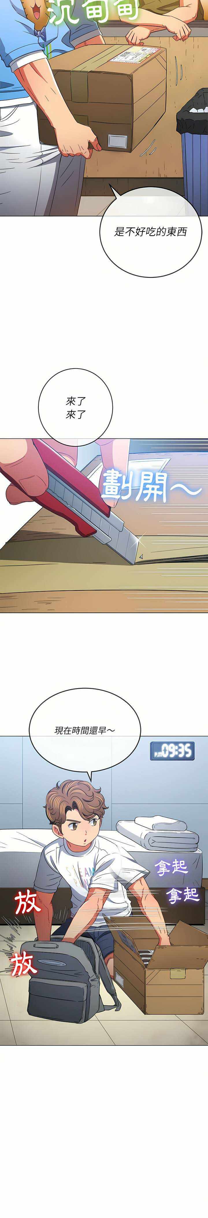 第21张