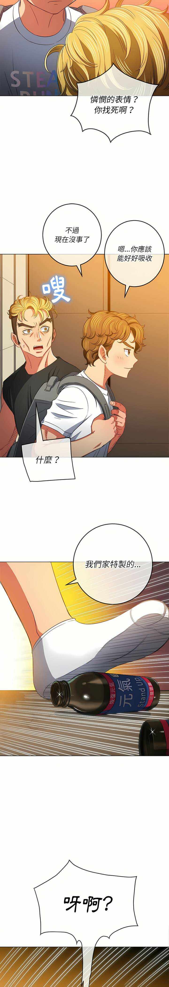 第24张