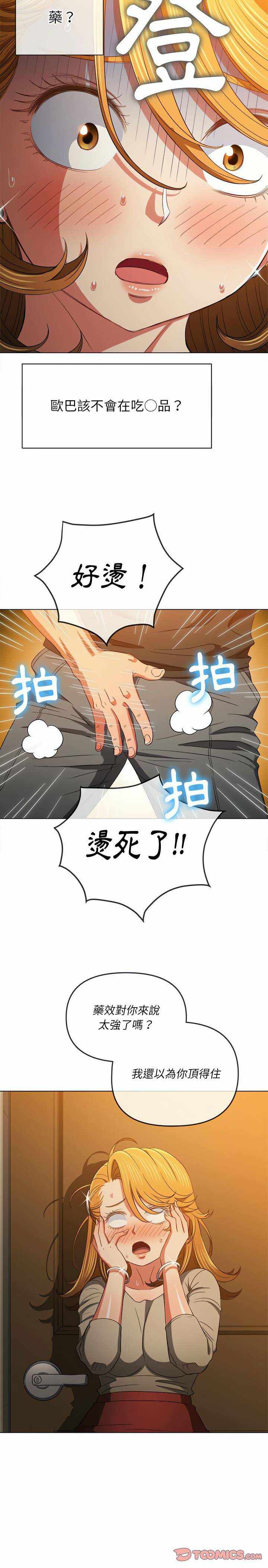 第20张