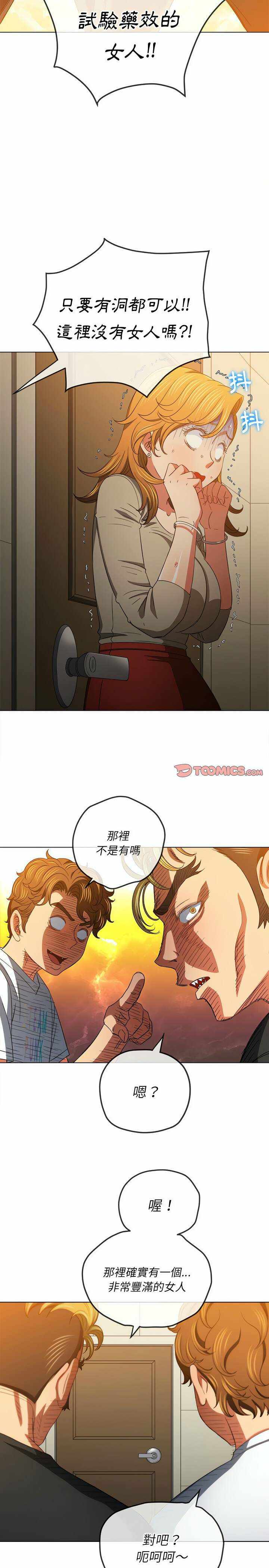 第22张