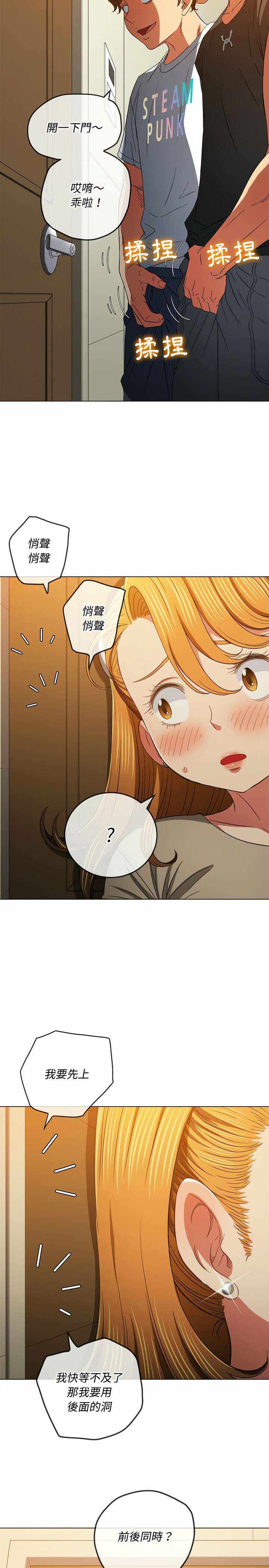 第24张