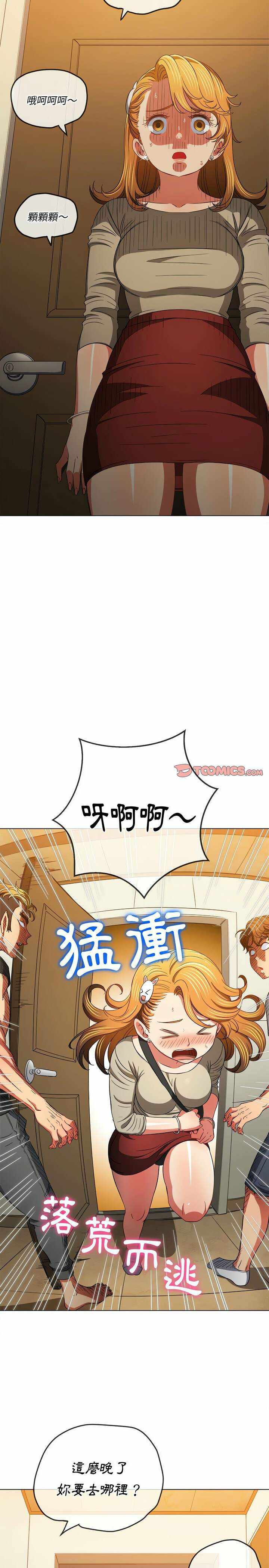第25张