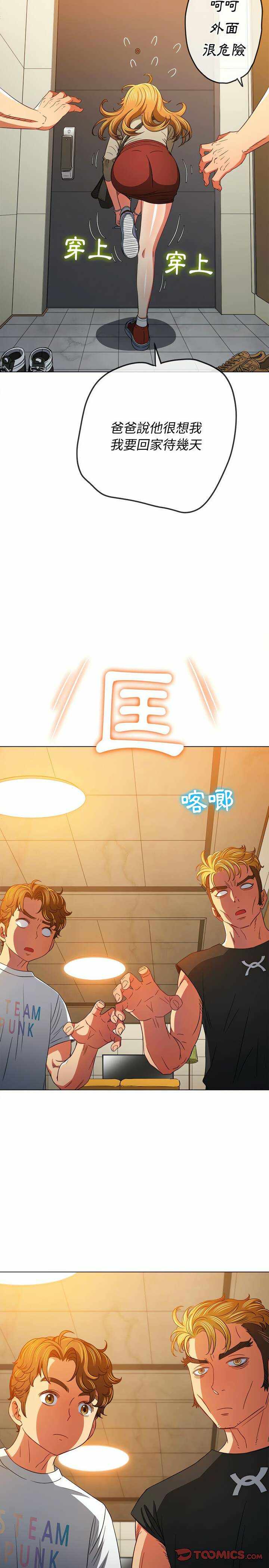 第26张
