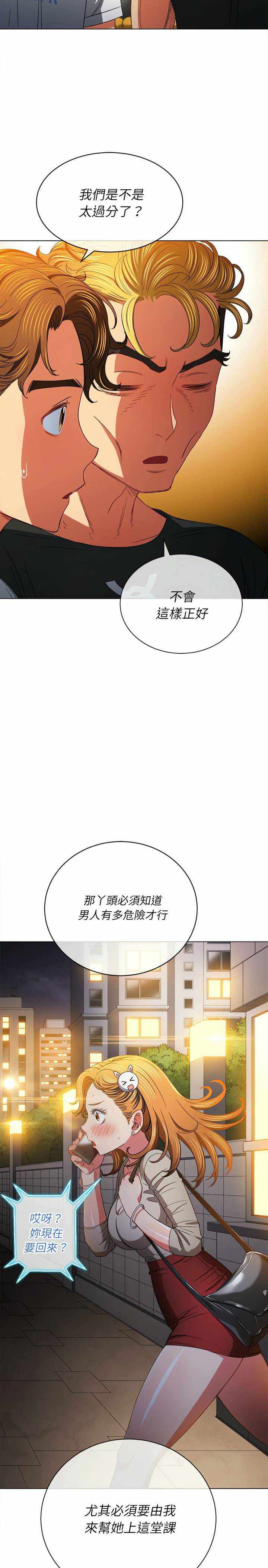 第27张