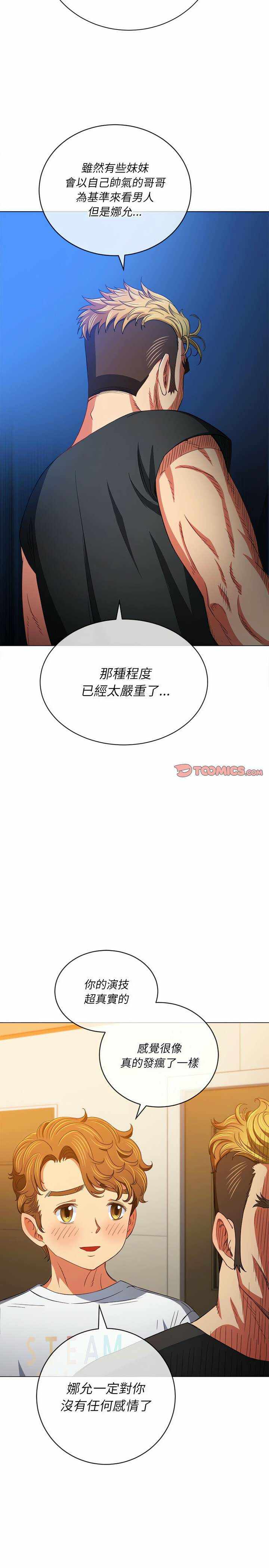 第28张