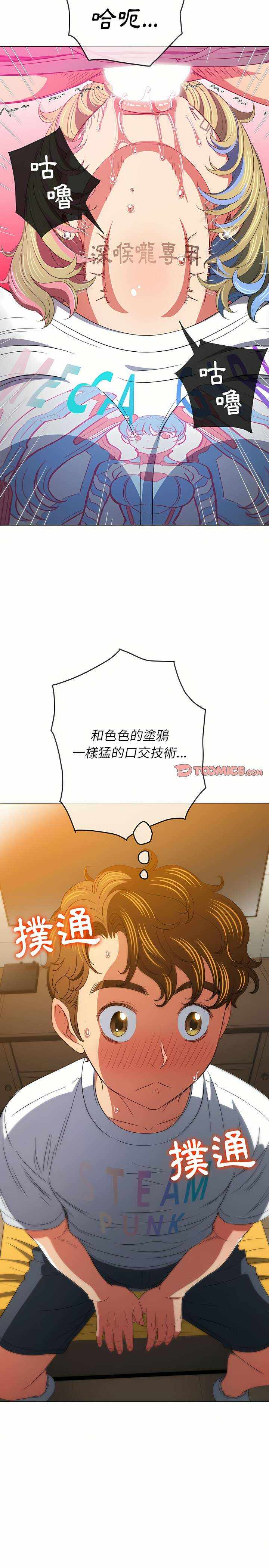 第13张