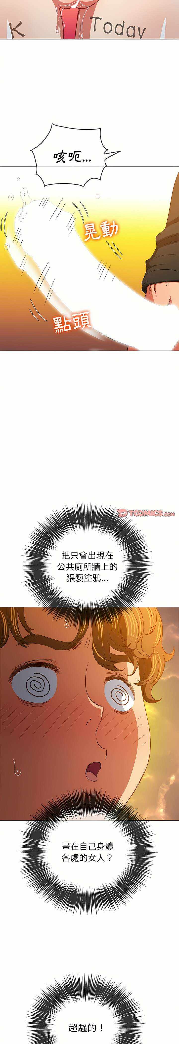第22张