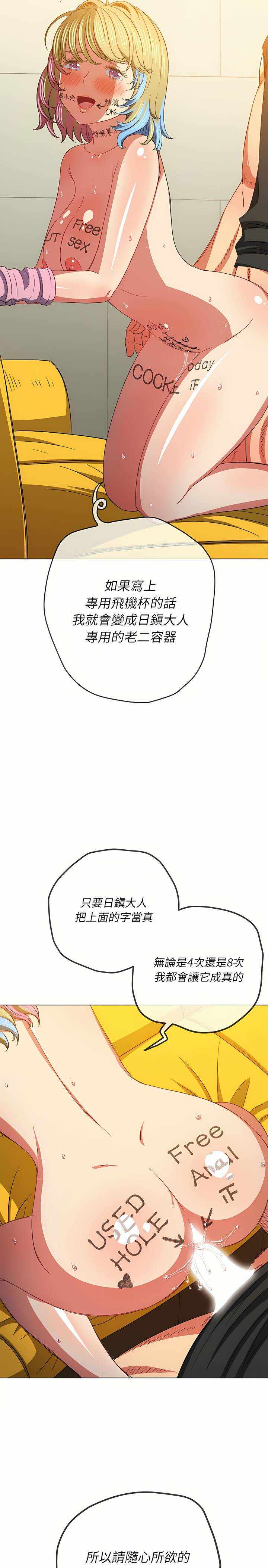 第21张