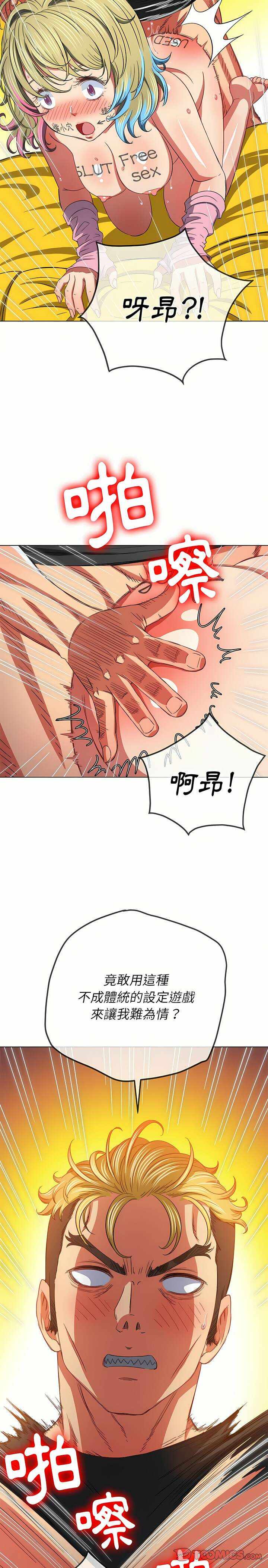 第23张