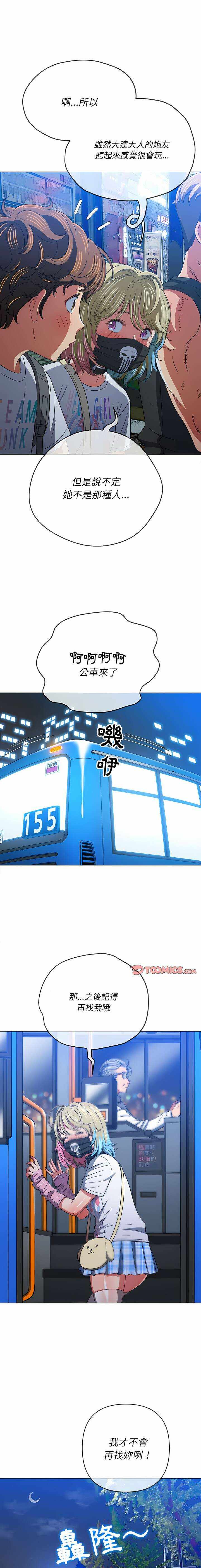 第12张