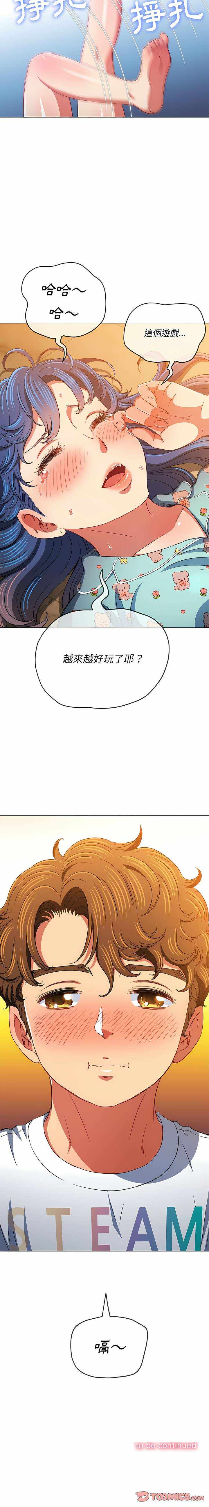 第26张