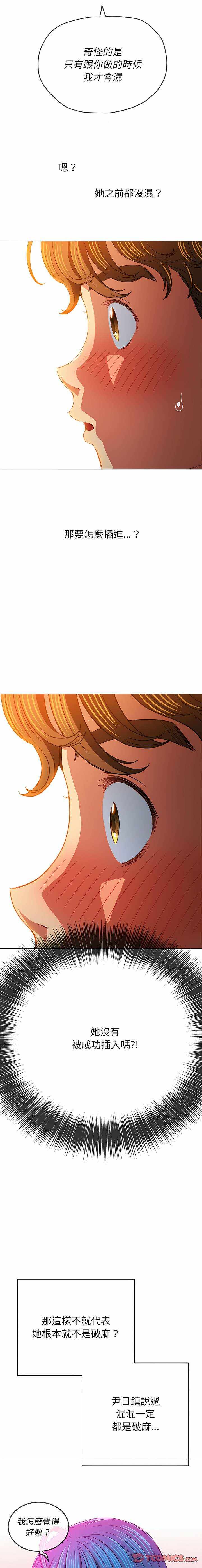 第20张
