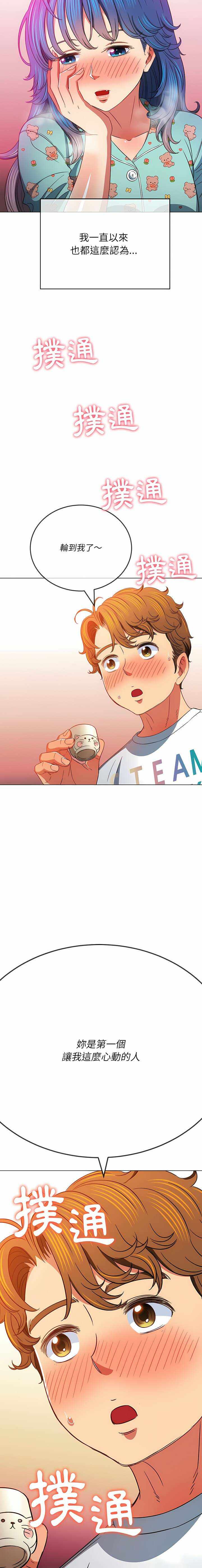 第21张