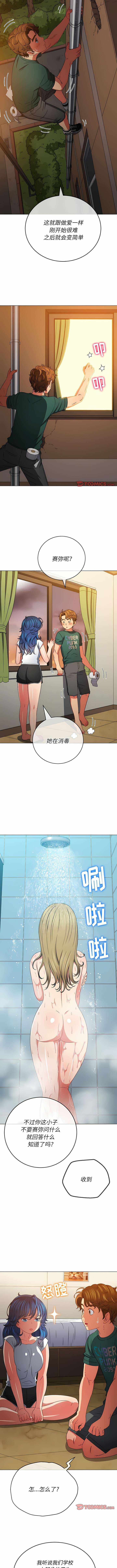 第8张