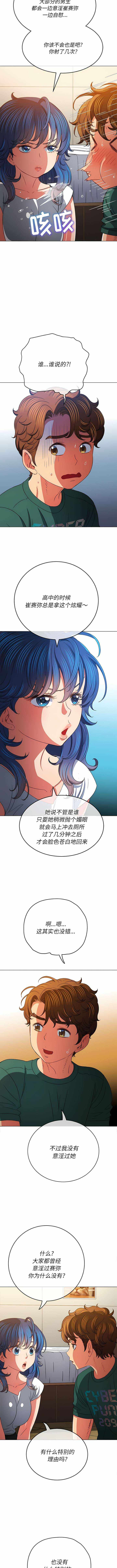 第9张