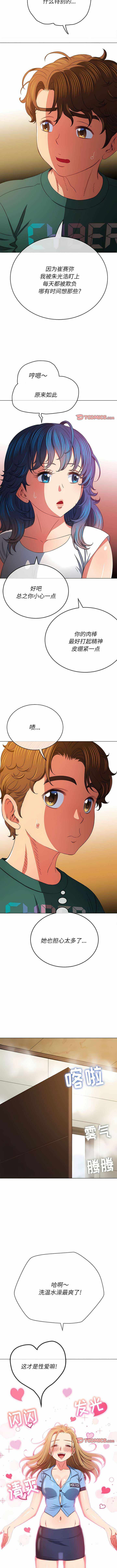 第10张