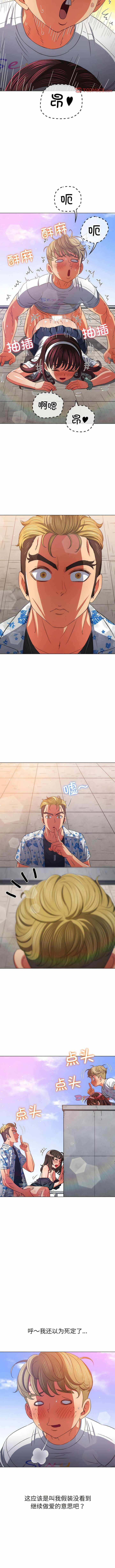 第3张