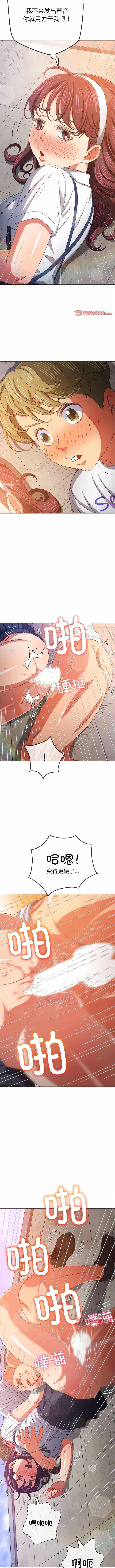 第8张