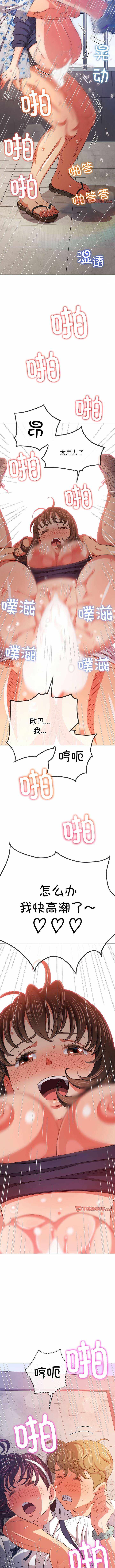 第10张