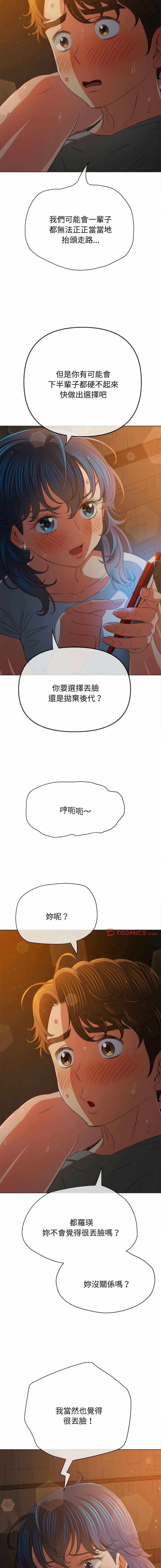 第20张