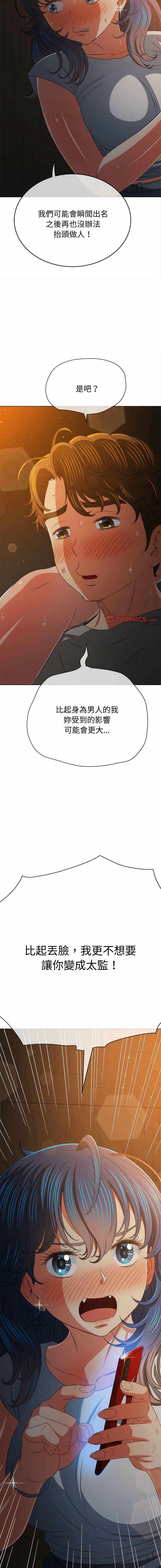 第21张