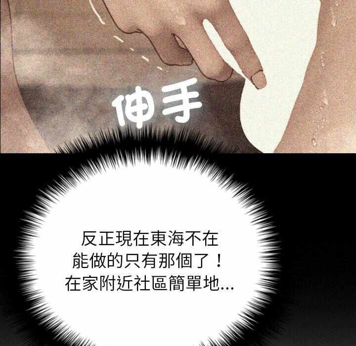 第105张