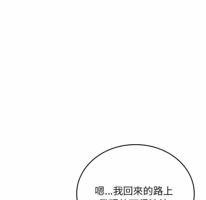 第138张
