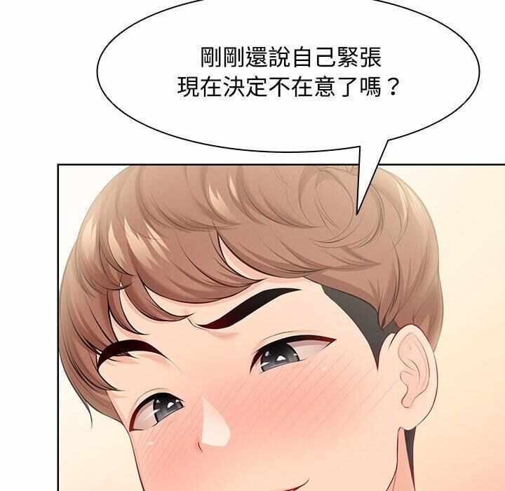 第74张