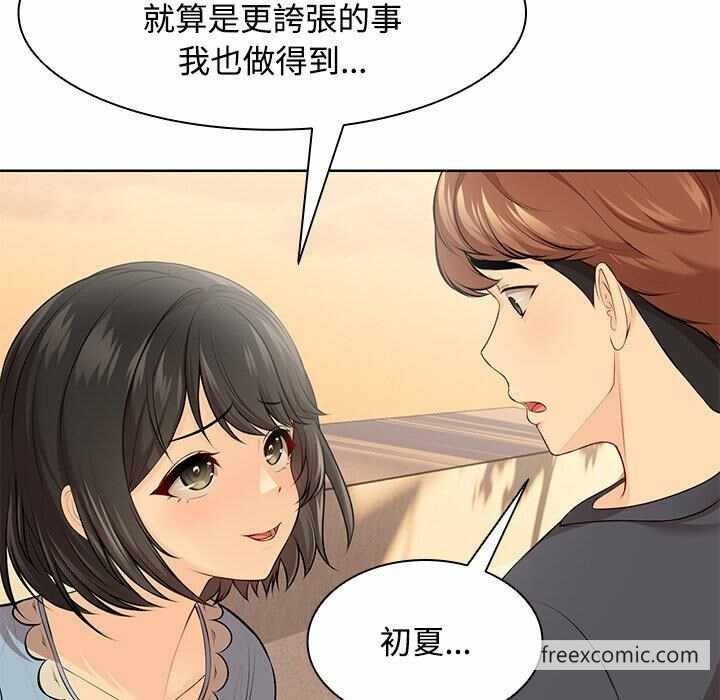 第12张