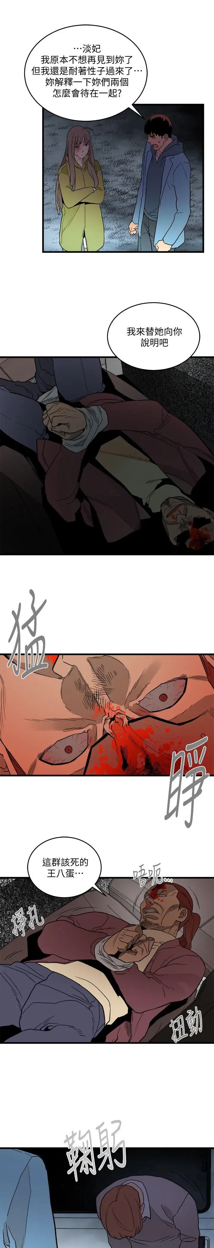 第16张