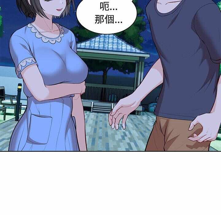 第42张