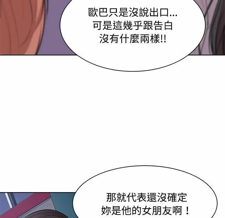 第68张