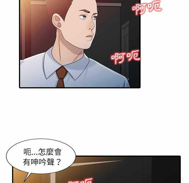 第26张