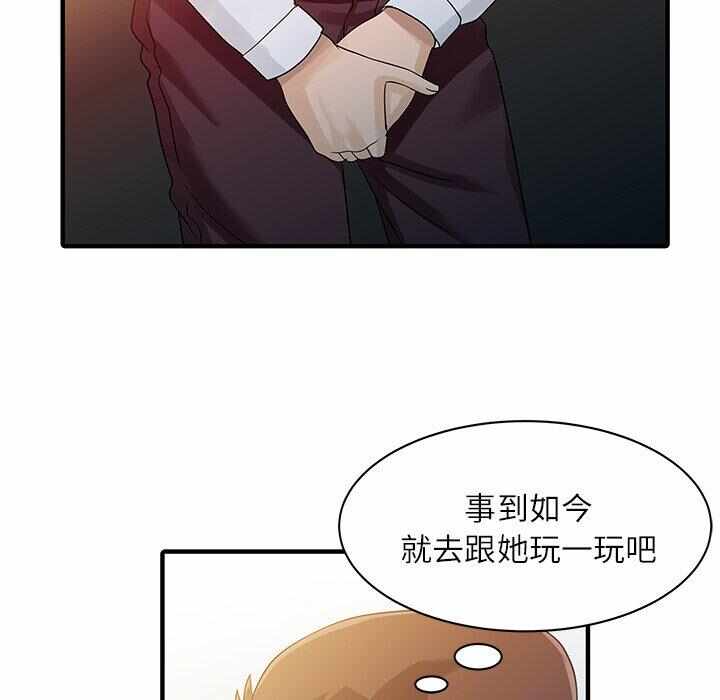 第32张