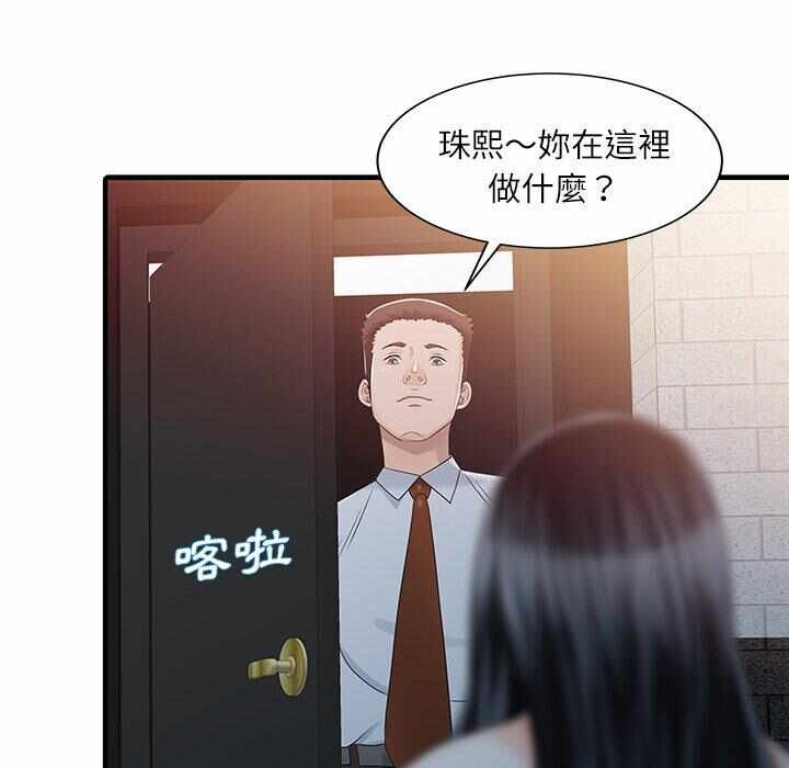 第34张