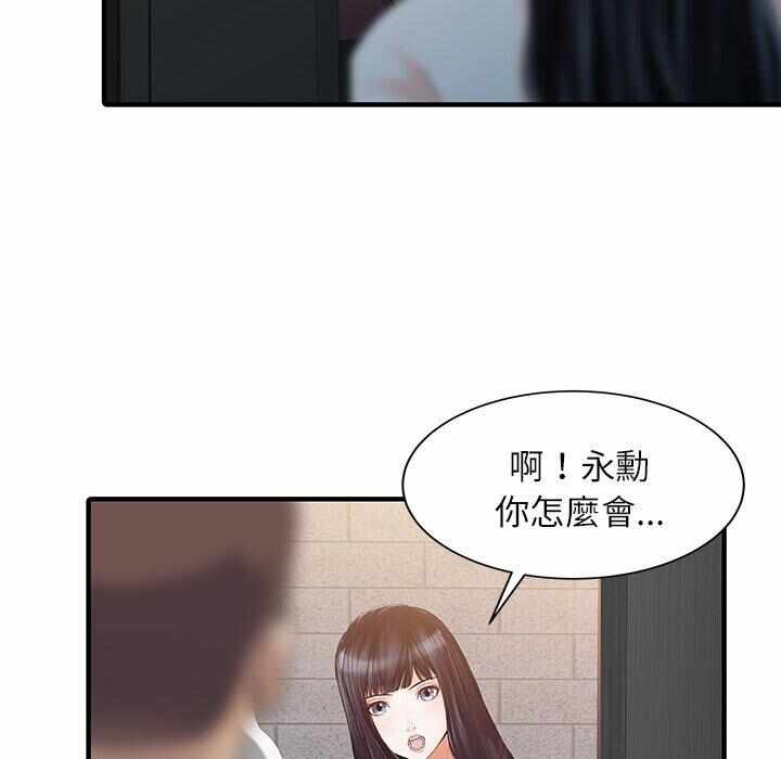 第35张