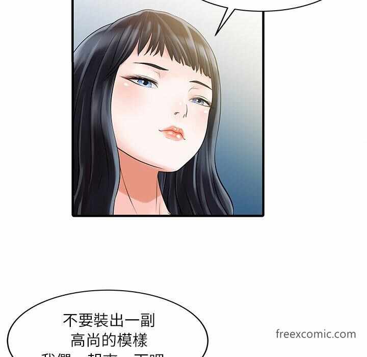 第38张