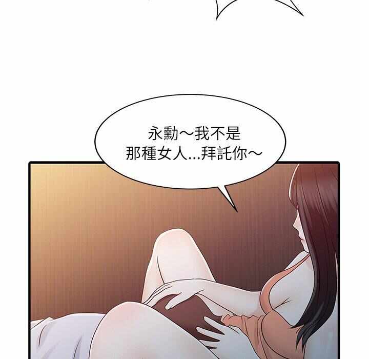 第40张