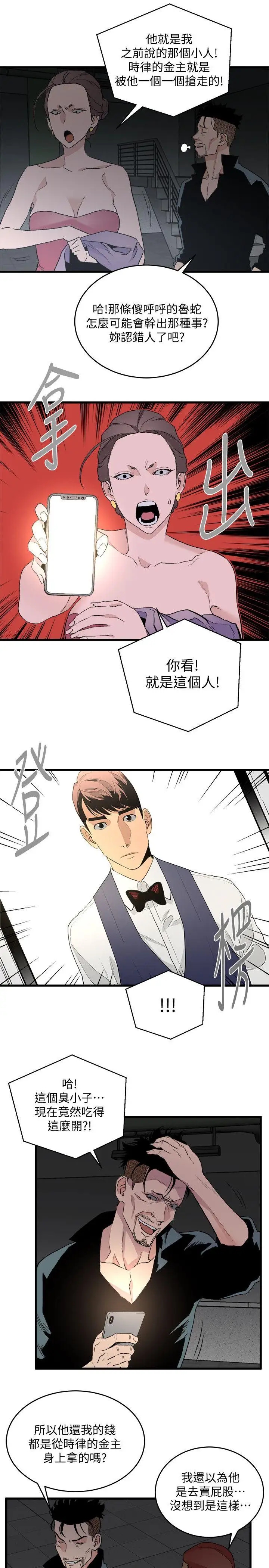 第15张
