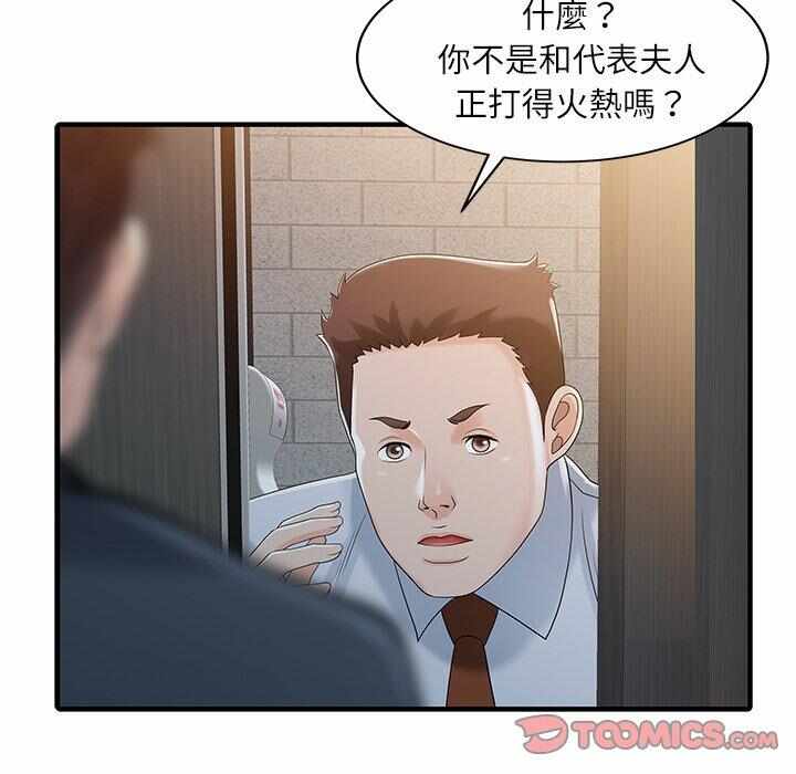第45张