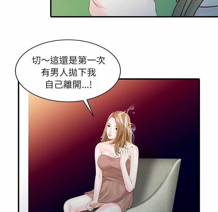 第47张
