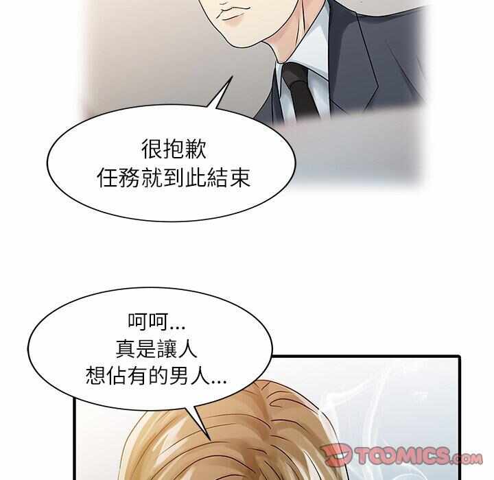 第49张