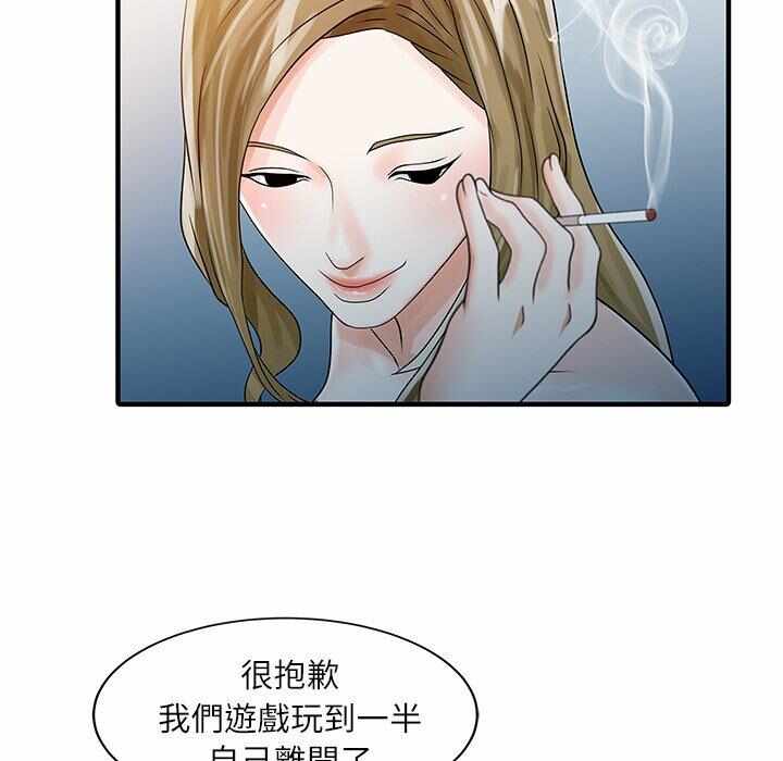 第50张