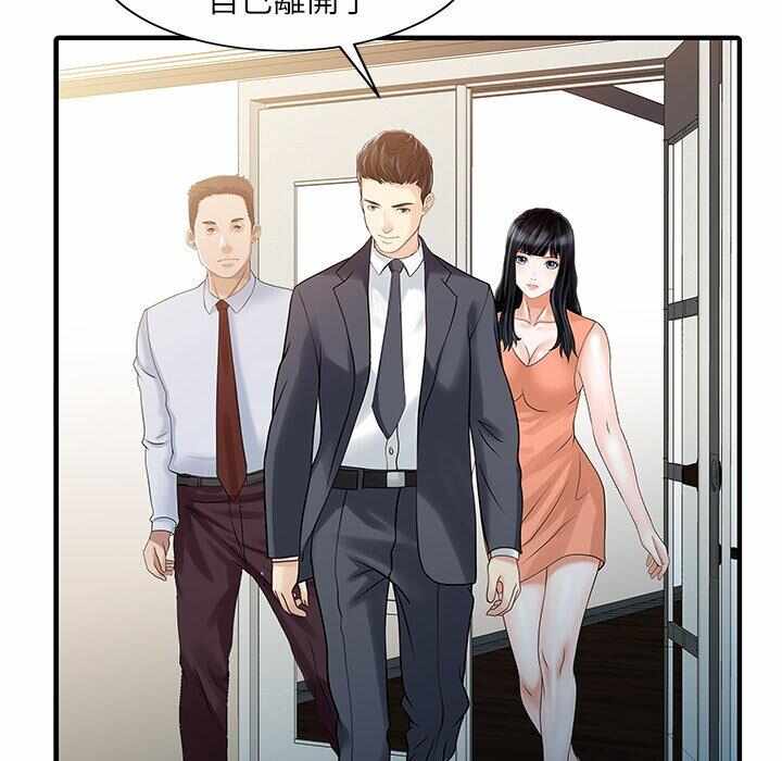 第51张