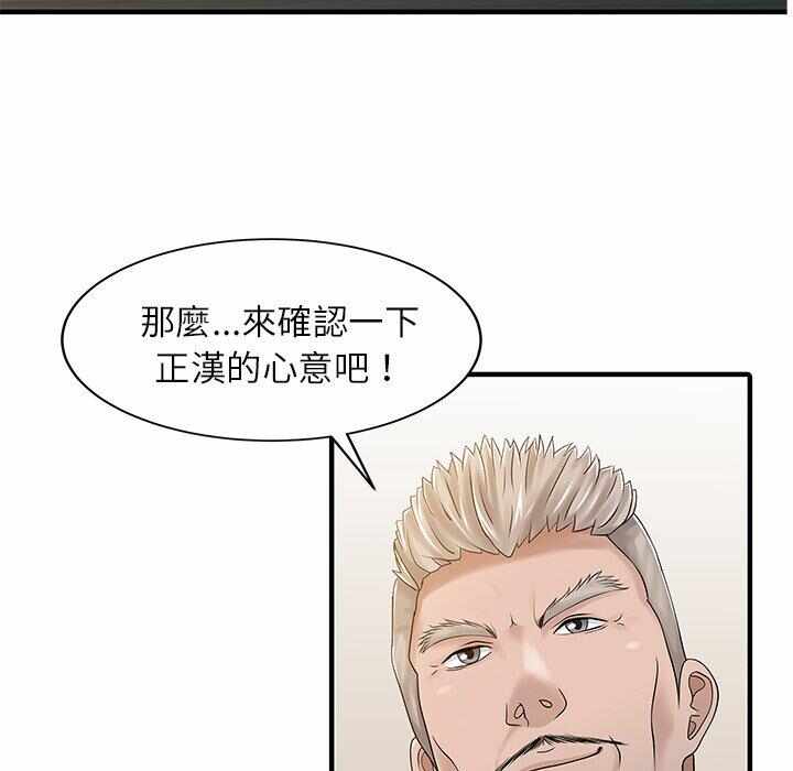 第56张