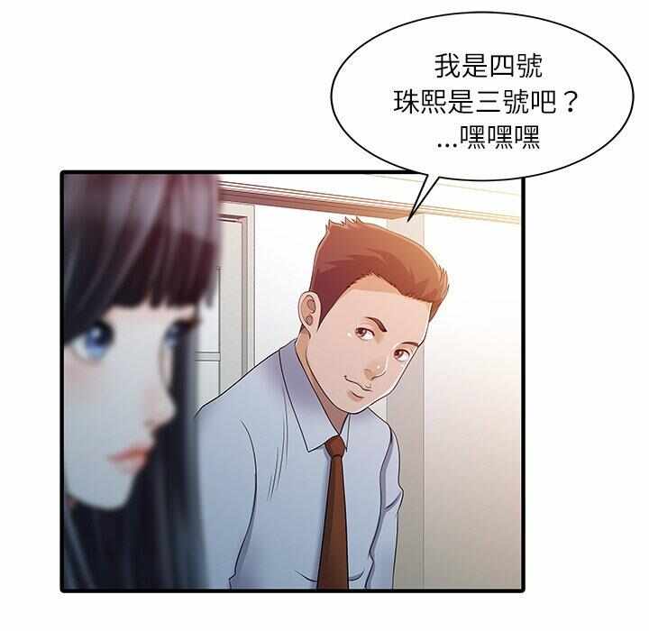 第60张